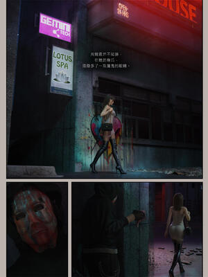 [幽玄花] 迷夜少女 花之章01_064