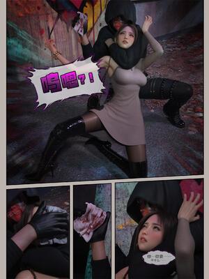 [幽玄花] 迷夜少女 花之章01_065