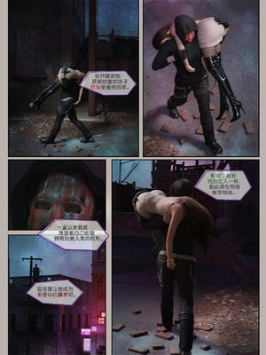 [幽玄花] 迷夜少女 花之章01_067