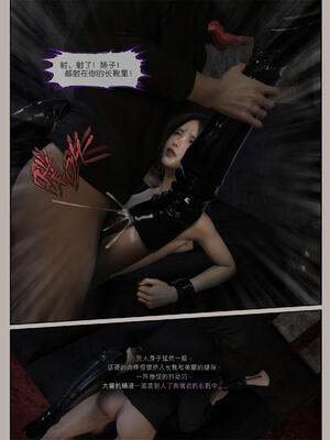 [幽玄花] 迷夜少女 花之章01_100