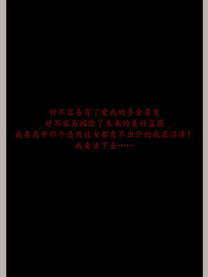 [幽玄花] 迷夜少女 花之章01_103