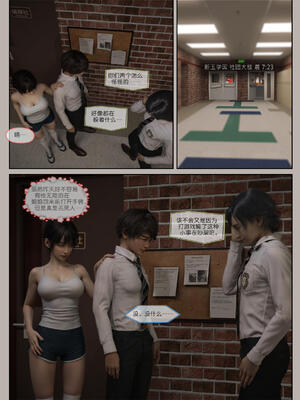 [幽玄花] 迷夜少女 花之章01_116