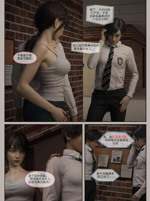 [幽玄花] 迷夜少女 花之章01_117