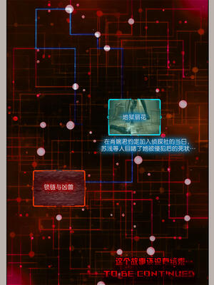 [幽玄花] 迷夜少女 花之章01_120