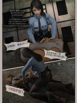 [幽玄花] 迷夜少女 花之章01_011