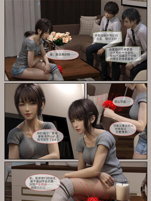 [幽玄花] 迷夜少女 花之章02_016