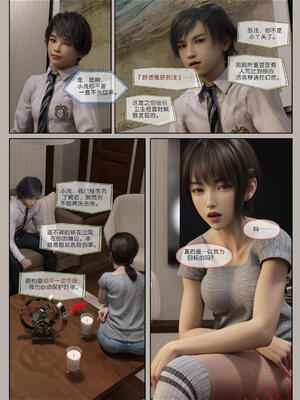 [幽玄花] 迷夜少女 花之章02_017