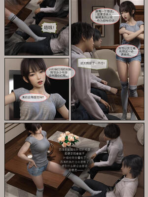 [幽玄花] 迷夜少女 花之章02_020