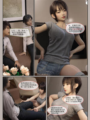 [幽玄花] 迷夜少女 花之章02_022