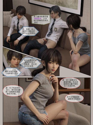 [幽玄花] 迷夜少女 花之章02_034