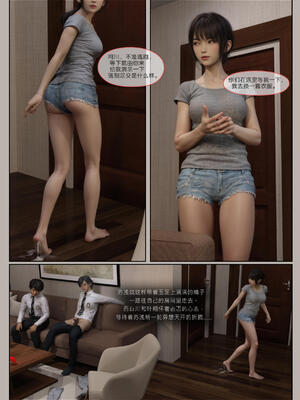 [幽玄花] 迷夜少女 花之章02_035