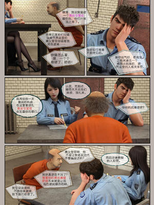 [幽玄花] 迷夜少女 花之章02_057