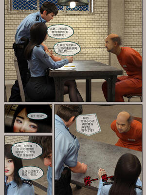 [幽玄花] 迷夜少女 花之章02_059