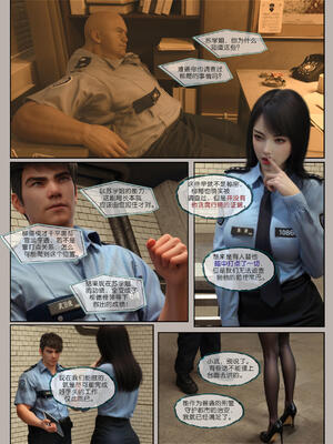 [幽玄花] 迷夜少女 花之章02_063