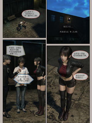 [幽玄花] 迷夜少女 花之章02_064