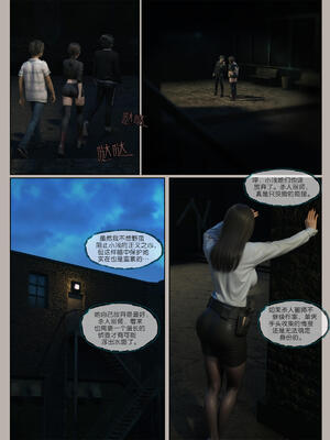 [幽玄花] 迷夜少女 花之章02_069