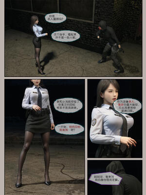 [幽玄花] 迷夜少女 花之章02_072