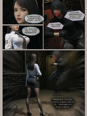 [幽玄花] 迷夜少女 花之章02_073