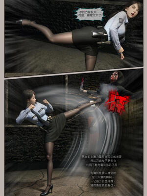 [幽玄花] 迷夜少女 花之章02_074