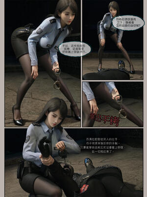 [幽玄花] 迷夜少女 花之章02_076