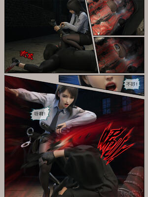 [幽玄花] 迷夜少女 花之章02_077