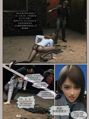 [幽玄花] 迷夜少女 花之章02_078