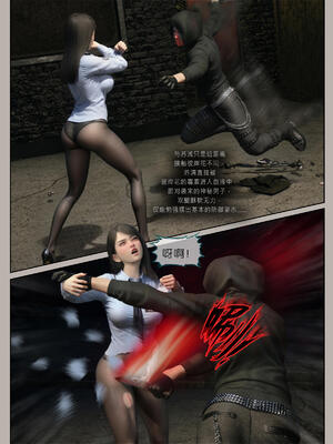 [幽玄花] 迷夜少女 花之章02_081