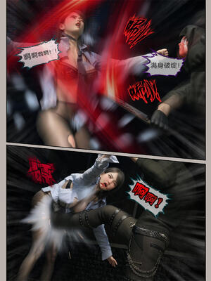 [幽玄花] 迷夜少女 花之章02_082