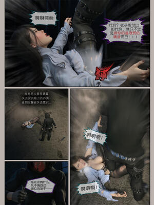 [幽玄花] 迷夜少女 花之章02_084