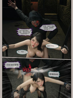 [幽玄花] 迷夜少女 花之章02_103