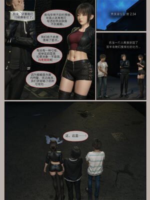 [幽玄花] 迷夜少女 花之章02_130