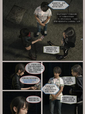 [幽玄花] 迷夜少女 花之章02_132