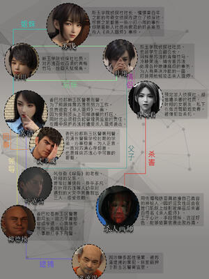 [幽玄花] 迷夜少女 花之章03_003