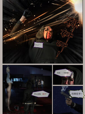 [幽玄花] 迷夜少女 花之章03_007