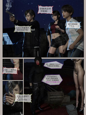 [幽玄花] 迷夜少女 花之章03_008