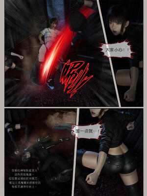 [幽玄花] 迷夜少女 花之章03_010