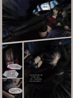 [幽玄花] 迷夜少女 花之章03_013