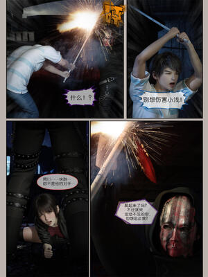 [幽玄花] 迷夜少女 花之章03_017