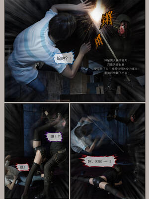 [幽玄花] 迷夜少女 花之章03_018