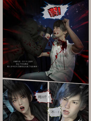 [幽玄花] 迷夜少女 花之章03_020