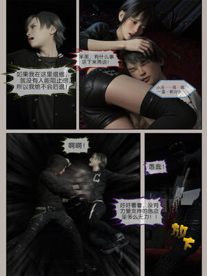 [幽玄花] 迷夜少女 花之章03_022