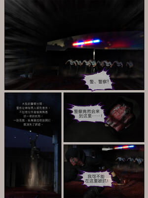 [幽玄花] 迷夜少女 花之章03_024