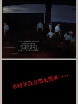 [幽玄花] 迷夜少女 花之章03_030