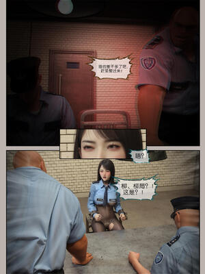 [幽玄花] 迷夜少女 花之章03_031