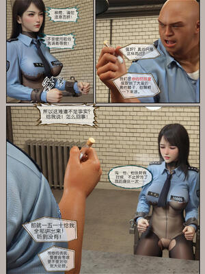 [幽玄花] 迷夜少女 花之章03_035