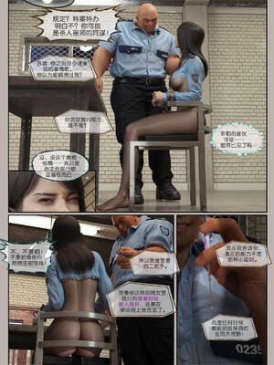 [幽玄花] 迷夜少女 花之章03_041