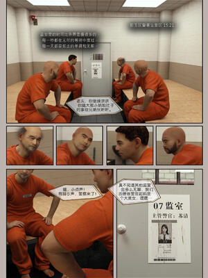 [幽玄花] 迷夜少女 花之章03_068