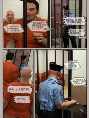 [幽玄花] 迷夜少女 花之章03_096