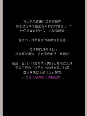 [幽玄花] 迷夜少女 花之章03_097