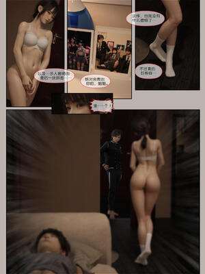 [幽玄花] 迷夜少女 花之章03_142